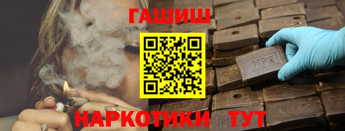 Моздок  ГАШ Cannabis  Гашиш хэш  Вход с VPN 
