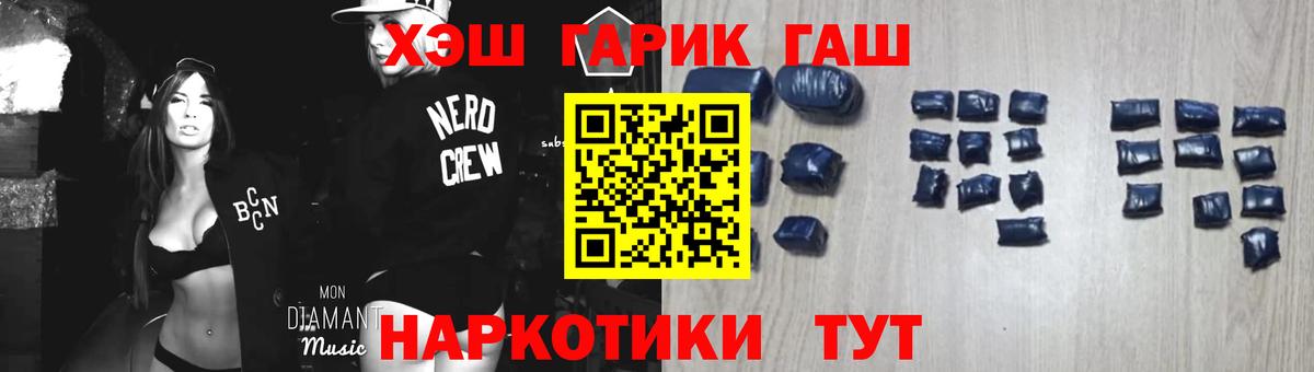 Гашиш 40% ТГК Моздок