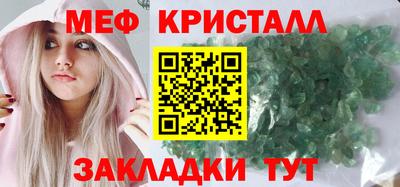 прущая мука Гусь-Хрустальный