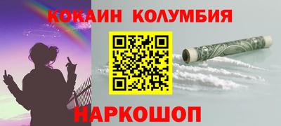 прущая мука Гусь-Хрустальный