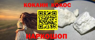 меф VHQ Гусиноозёрск