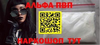 меф VHQ Гусиноозёрск