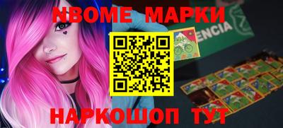 меф VHQ Гусиноозёрск