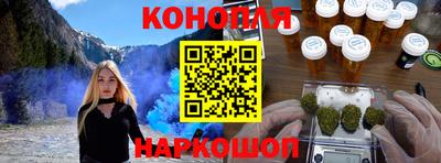 меф VHQ Гусиноозёрск