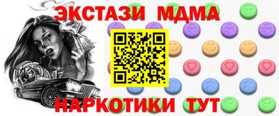 прущая мука Гусь-Хрустальный