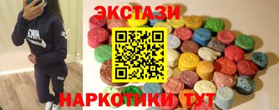 меф VHQ Гусиноозёрск