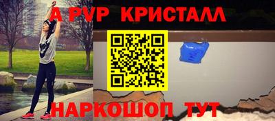 прущая мука Гусь-Хрустальный