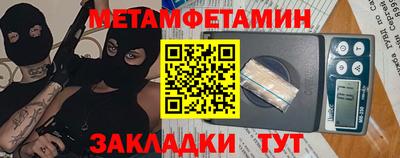 метадон Гусев