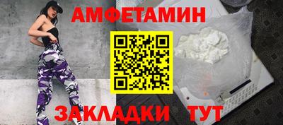меф VHQ Гусиноозёрск