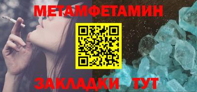 меф VHQ Гусиноозёрск