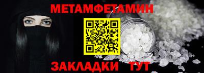 метадон Гусев