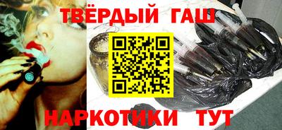 меф VHQ Гусиноозёрск