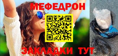 прущая мука Гусь-Хрустальный