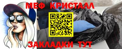 прущая мука Гусь-Хрустальный