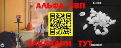 прущая мука Гусь-Хрустальный