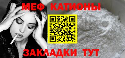 прущая мука Гусь-Хрустальный