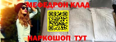 меф VHQ Гусиноозёрск