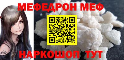 прущая мука Гусь-Хрустальный