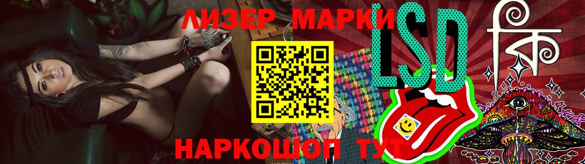 ЛСД экстази кислота Моздок