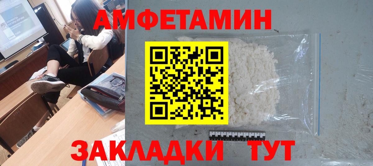 Метамфетамин пудра  Метамфетамин пудра  Моздок  Метамфетамин  Вход с VPN 