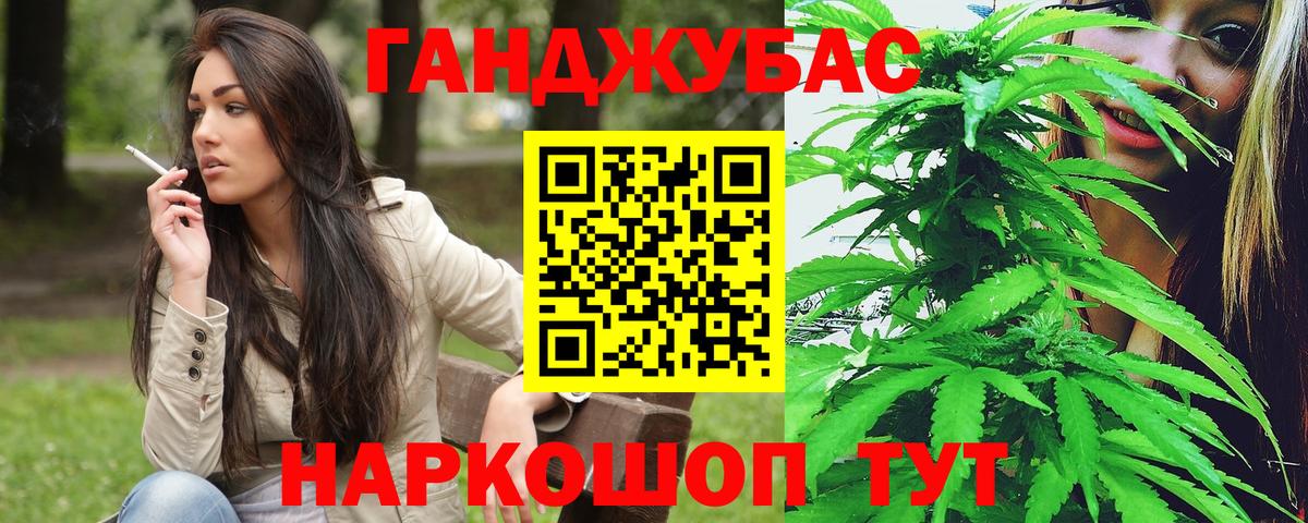 Моздок  Каннабис LSD WEED  Вход с VPN  Бошки марихуана Amnesia 